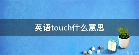 midas touch中文|Midas touch是什么意思.